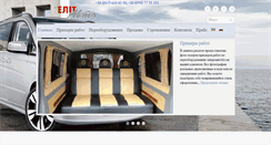 Desktop Screenshot of elitavto.net